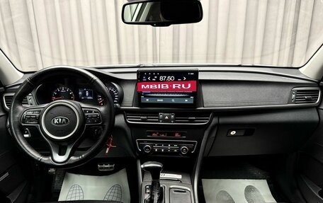 KIA Optima IV, 2017 год, 1 699 000 рублей, 13 фотография