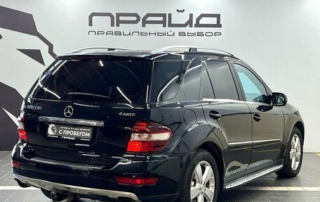 Mercedes-Benz M-Класс, 2008 год, 1 849 900 рублей, 4 фотография