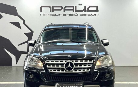 Mercedes-Benz M-Класс, 2008 год, 1 849 900 рублей, 2 фотография