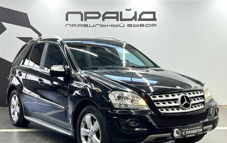 Mercedes-Benz M-Класс, 2008 год, 1 849 900 рублей, 3 фотография
