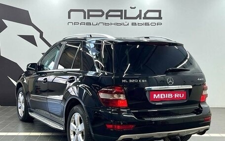 Mercedes-Benz M-Класс, 2008 год, 1 849 900 рублей, 6 фотография