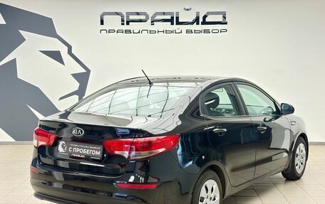 KIA Rio III рестайлинг, 2016 год, 749 000 рублей, 3 фотография