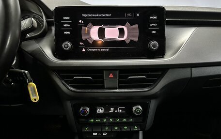 Skoda Rapid II, 2020 год, 1 659 000 рублей, 16 фотография