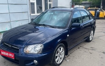 Subaru Impreza III, 2004 год, 600 000 рублей, 1 фотография