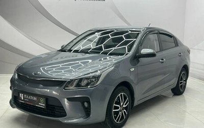 KIA Rio IV, 2019 год, 1 449 000 рублей, 1 фотография