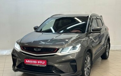 Geely Coolray I, 2023 год, 1 920 000 рублей, 1 фотография