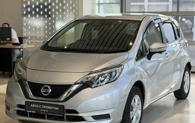Nissan Note II рестайлинг, 2017 год, 1 250 000 рублей, 1 фотография