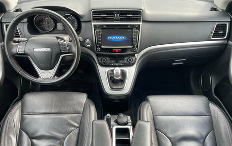 Haval H6, 2019 год, 1 290 000 рублей, 9 фотография