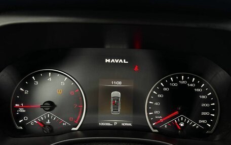 Haval Jolion, 2024 год, 1 599 000 рублей, 13 фотография