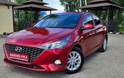Hyundai Solaris II рестайлинг, 2021 год, 1 665 000 рублей, 1 фотография