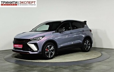 Geely Coolray I, 2024 год, 2 297 000 рублей, 1 фотография