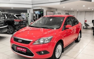 Ford Focus II рестайлинг, 2011 год, 599 000 рублей, 1 фотография