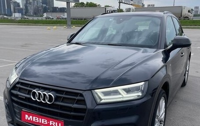 Audi Q5, 2017 год, 2 650 000 рублей, 1 фотография