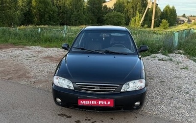 KIA Spectra II (LD), 2009 год, 310 000 рублей, 1 фотография