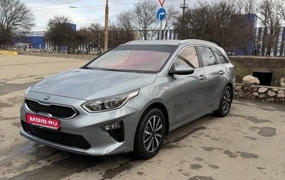 KIA cee'd III, 2019 год, 1 550 000 рублей, 1 фотография