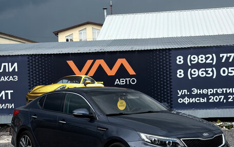 KIA Optima III, 2014 год, 1 650 000 рублей, 1 фотография