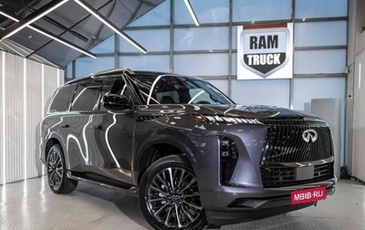Infiniti QX80, 2026 год, 16 713 885 рублей, 1 фотография