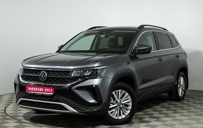 Volkswagen Taos, 2021 год, 2 300 000 рублей, 1 фотография