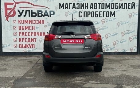 Toyota RAV4, 2015 год, 1 800 000 рублей, 5 фотография