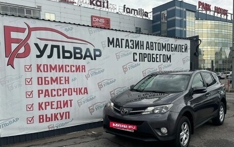 Toyota RAV4, 2015 год, 1 800 000 рублей, 7 фотография