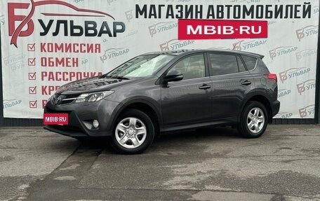 Toyota RAV4, 2015 год, 1 800 000 рублей, 3 фотография