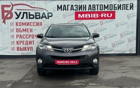 Toyota RAV4, 2015 год, 1 800 000 рублей, 2 фотография