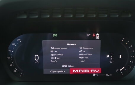 Volvo XC90 II рестайлинг, 2025 год, 10 850 000 рублей, 9 фотография