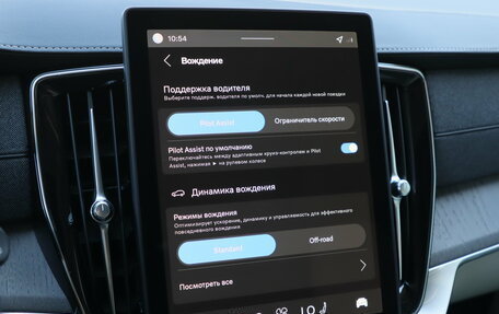 Volvo XC90 II рестайлинг, 2025 год, 10 850 000 рублей, 22 фотография