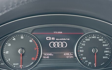 Audi Q5, 2017 год, 2 650 000 рублей, 8 фотография