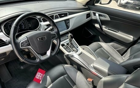 Geely Atlas I, 2020 год, 1 649 000 рублей, 19 фотография