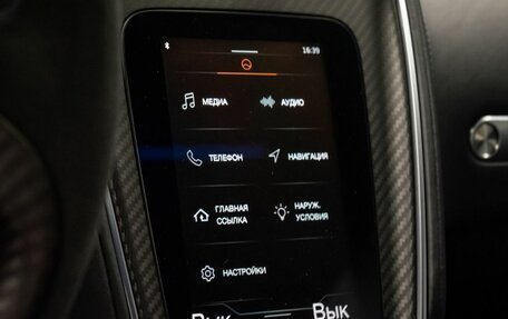 McLaren GT, 2022 год, 21 000 000 рублей, 32 фотография