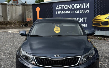 KIA Optima III, 2014 год, 1 650 000 рублей, 2 фотография