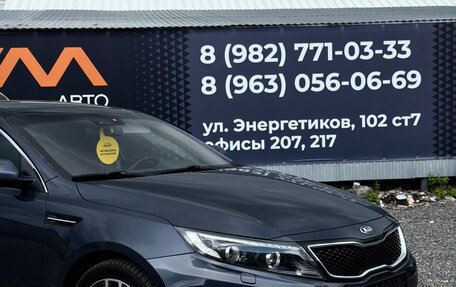 KIA Optima III, 2014 год, 1 650 000 рублей, 3 фотография