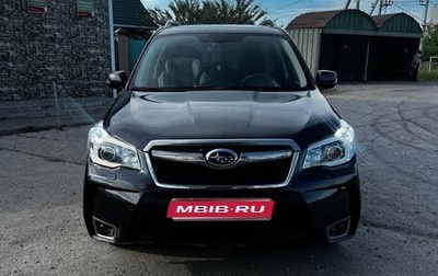 Subaru Forester, 2014 год, 1 800 000 рублей, 1 фотография