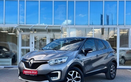 Renault Kaptur I рестайлинг, 2018 год, 1 095 000 рублей, 1 фотография
