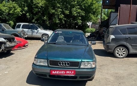 Audi 80, 1994 год, 300 000 рублей, 3 фотография