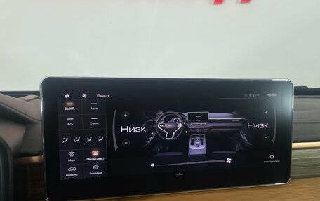 Haval Jolion, 2023 год, 1 790 000 рублей, 17 фотография
