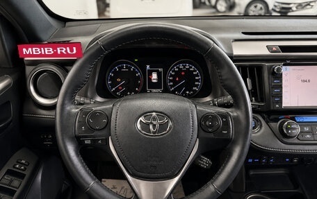 Toyota RAV4, 2019 год, 2 700 000 рублей, 11 фотография