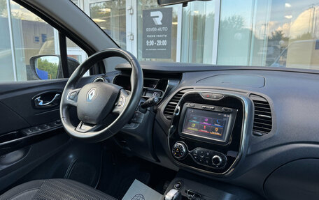 Renault Kaptur I рестайлинг, 2018 год, 1 095 000 рублей, 11 фотография