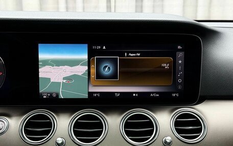 Mercedes-Benz E-Класс, 2016 год, 3 199 000 рублей, 15 фотография