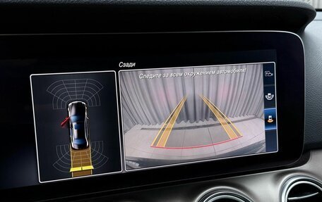 Mercedes-Benz E-Класс, 2016 год, 3 199 000 рублей, 17 фотография