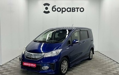 Honda Freed I, 2012 год, 890 000 рублей, 1 фотография