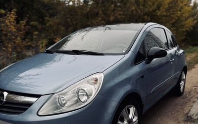 Opel Corsa D, 2007 год, 400 000 рублей, 1 фотография