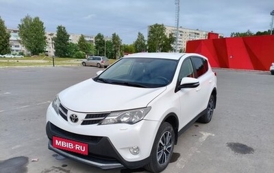 Toyota RAV4, 2013 год, 1 700 000 рублей, 1 фотография