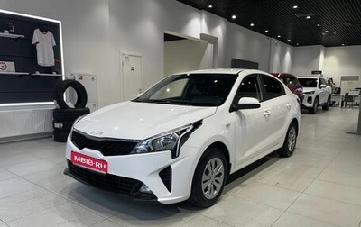 KIA Rio IV, 2021 год, 1 470 000 рублей, 1 фотография