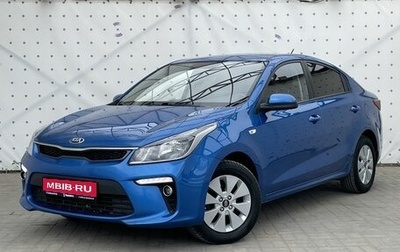 KIA Rio IV, 2019 год, 1 380 000 рублей, 1 фотография