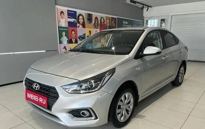 Hyundai Solaris II рестайлинг, 2019 год, 1 359 000 рублей, 1 фотография