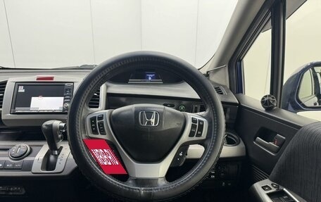 Honda Freed I, 2012 год, 890 000 рублей, 12 фотография