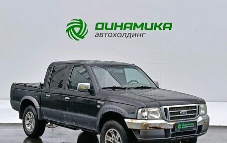 Ford Ranger II рестайлинг, 2005 год, 330 000 рублей, 3 фотография
