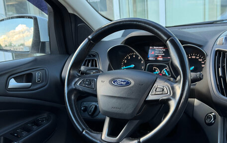 Ford Kuga III, 2017 год, 1 600 000 рублей, 10 фотография